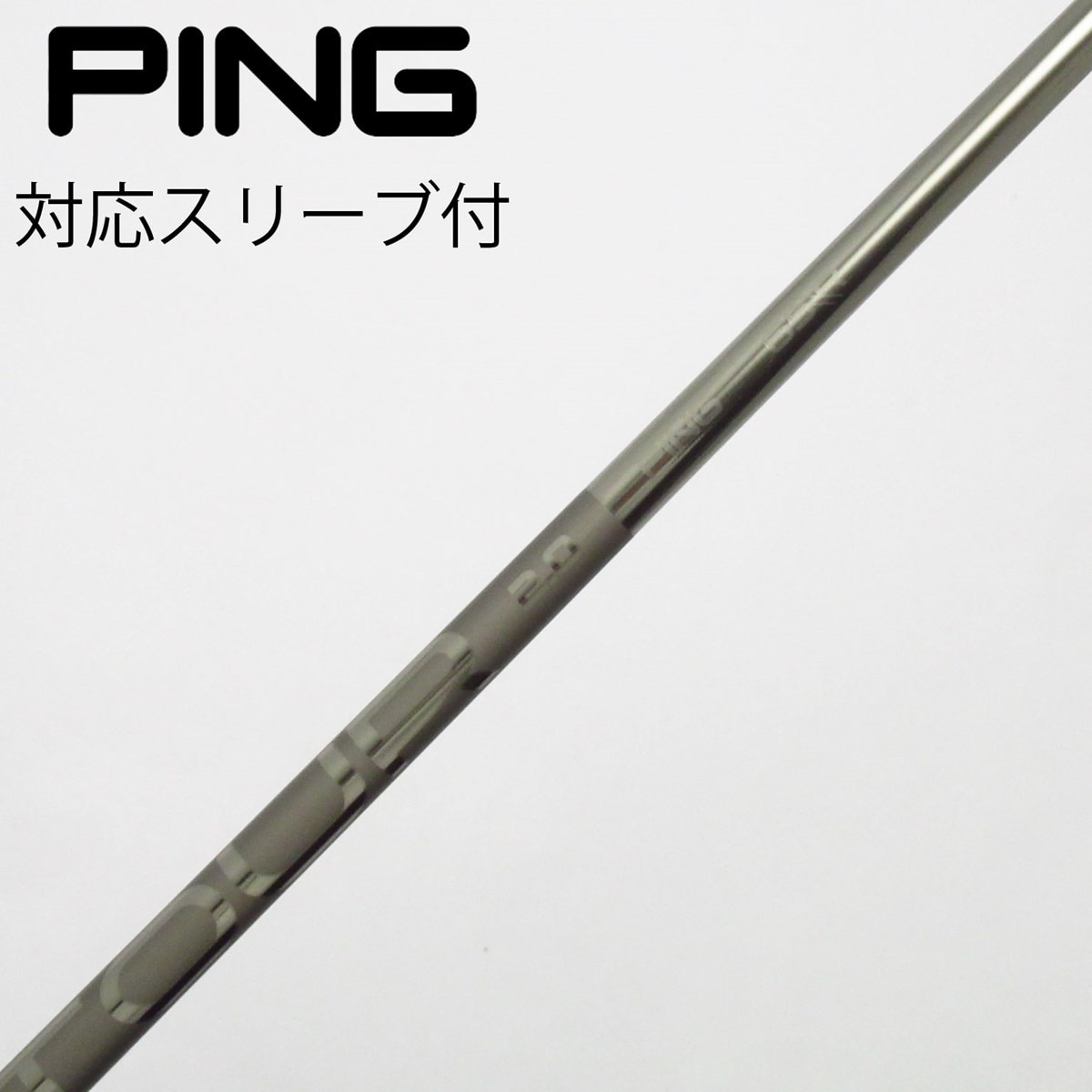 中古】純正シャフト ドライバー用_スリーブ付 PING TOUR 2.0 CHROME 65