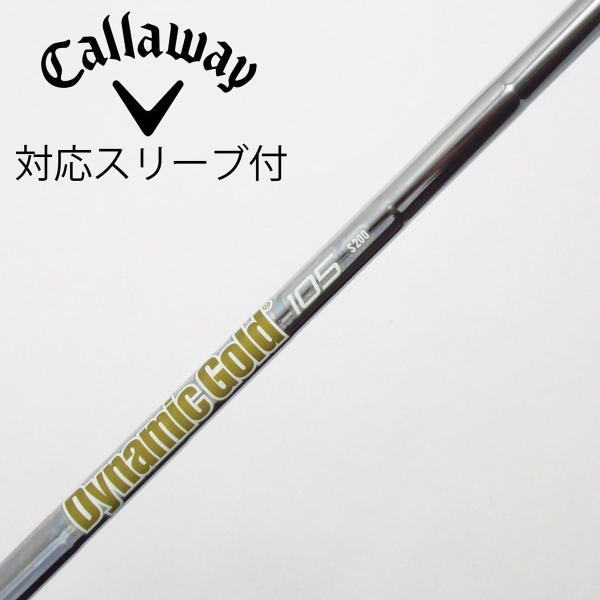 □ TRUE TEMPER XP 105 S200 5-7I＜中古＞ 中古】トゥルーテンパー シャフト ユーティリティ用_スリーブ付