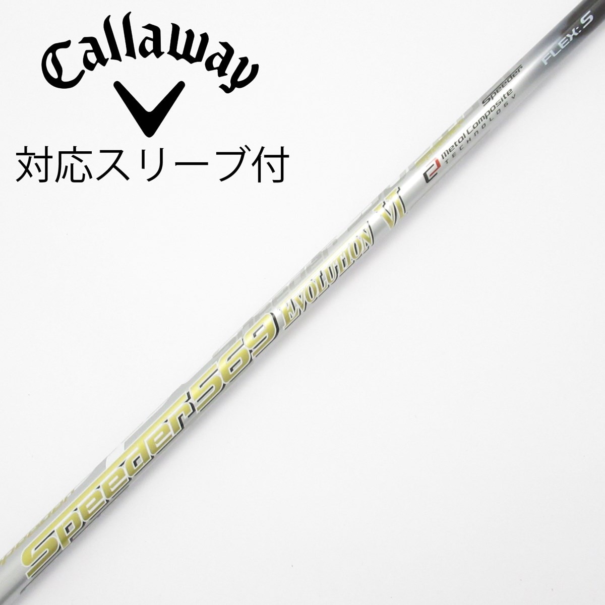 中古】Speeder EVOLUTION VI ドライバー用_スリーブ付 Speeder 569