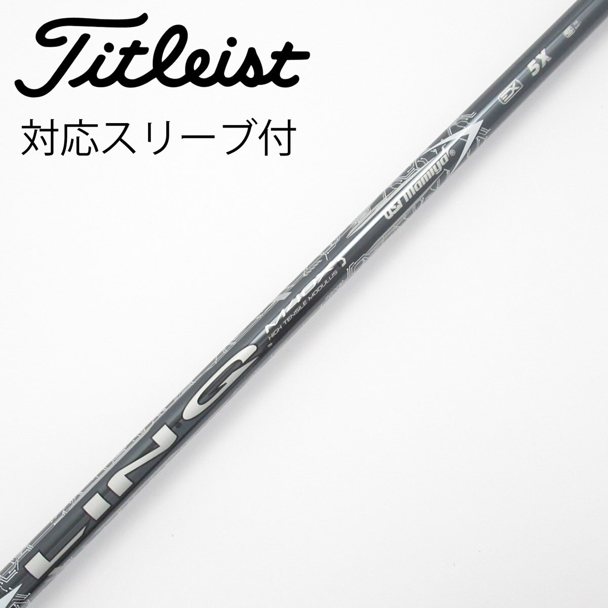 中古】LIN-Q WHITE EX ドライバー用_スリーブ付 LIN-Q WHITE EX 5 X C