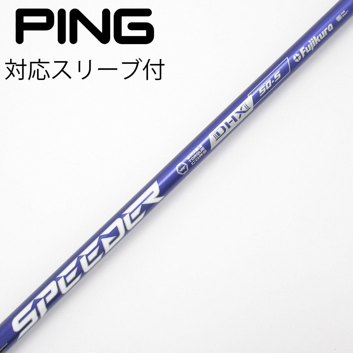 中古】Speeder NX VIOLET ドライバー用_スリーブ付 Speeder NX VIOLET
