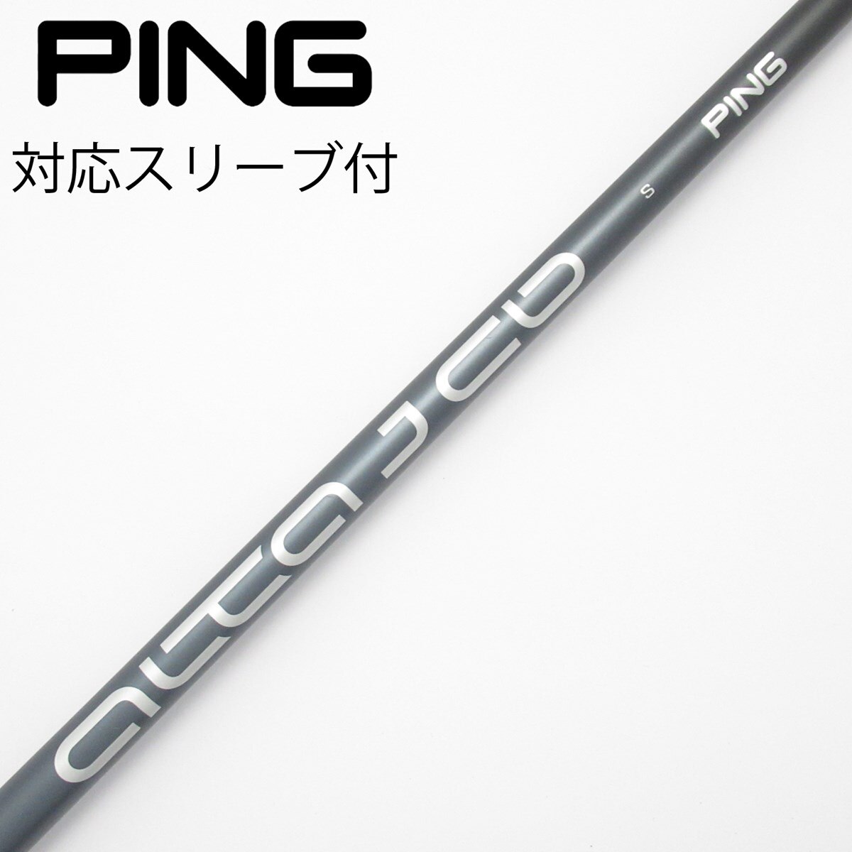 中古】ピン 純正シャフト ドライバー用_スリーブ付 ALTA J CB SLATE