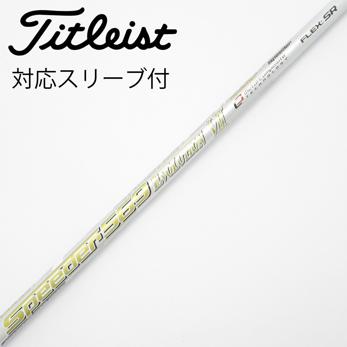 中古】Speeder EVOLUTION VII ドライバー用_スリーブ付 Speeder 569