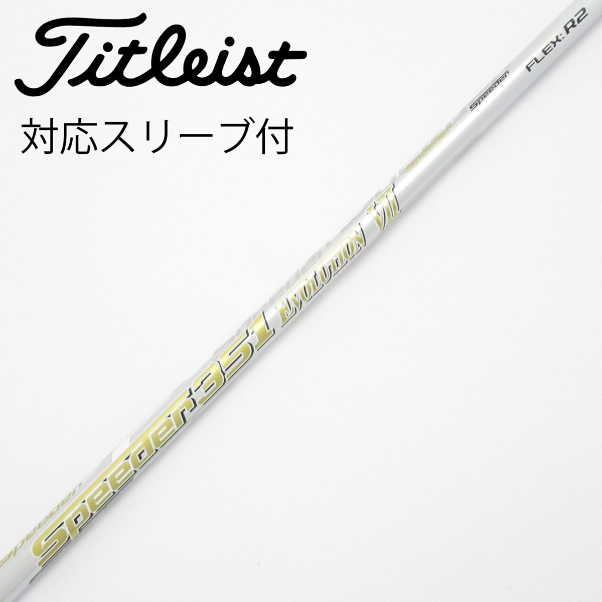 中古】Speeder EVOLUTION VII ドライバー用_スリーブ付 Speeder 351