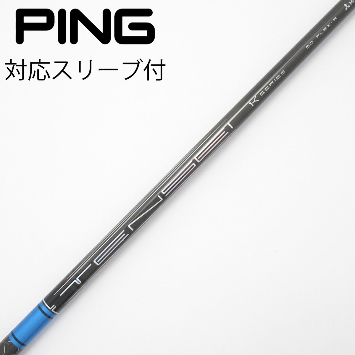 中古】TENSEI Pro Blue 1K ドライバー用_スリーブ付 TENSEI Pro Blue