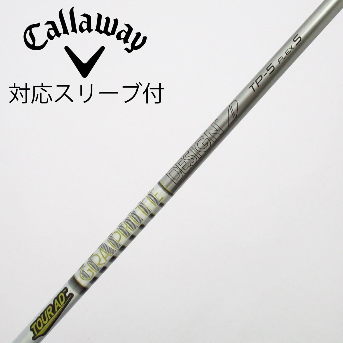 中古】Tour AD TP ドライバー用_スリーブ付 Tour AD TP-5 S C(シャフト