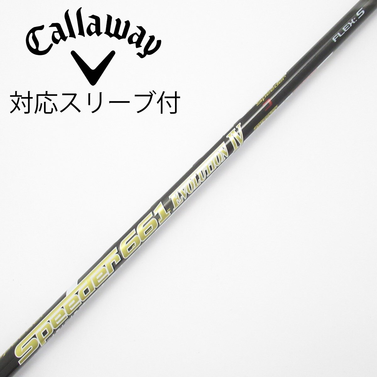 中古】Speeder EVOLUTION IV ドライバー用_スリーブ付 Speeder 661