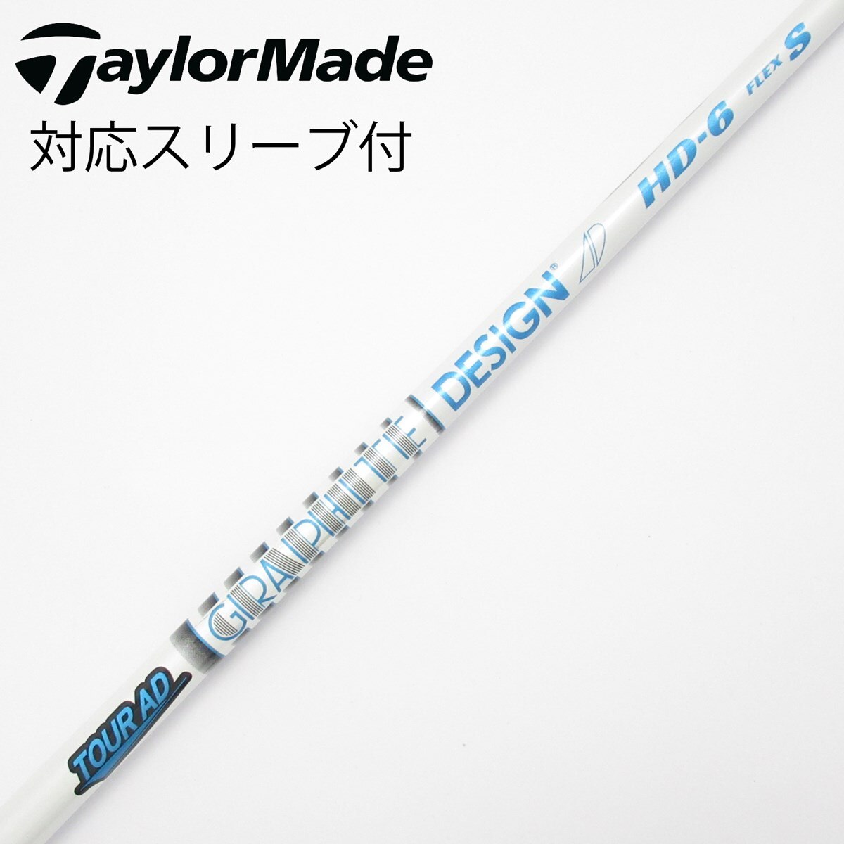 中古】Tour AD HD ドライバー用_スリーブ付 Tour AD HD-6 S D(シャフト