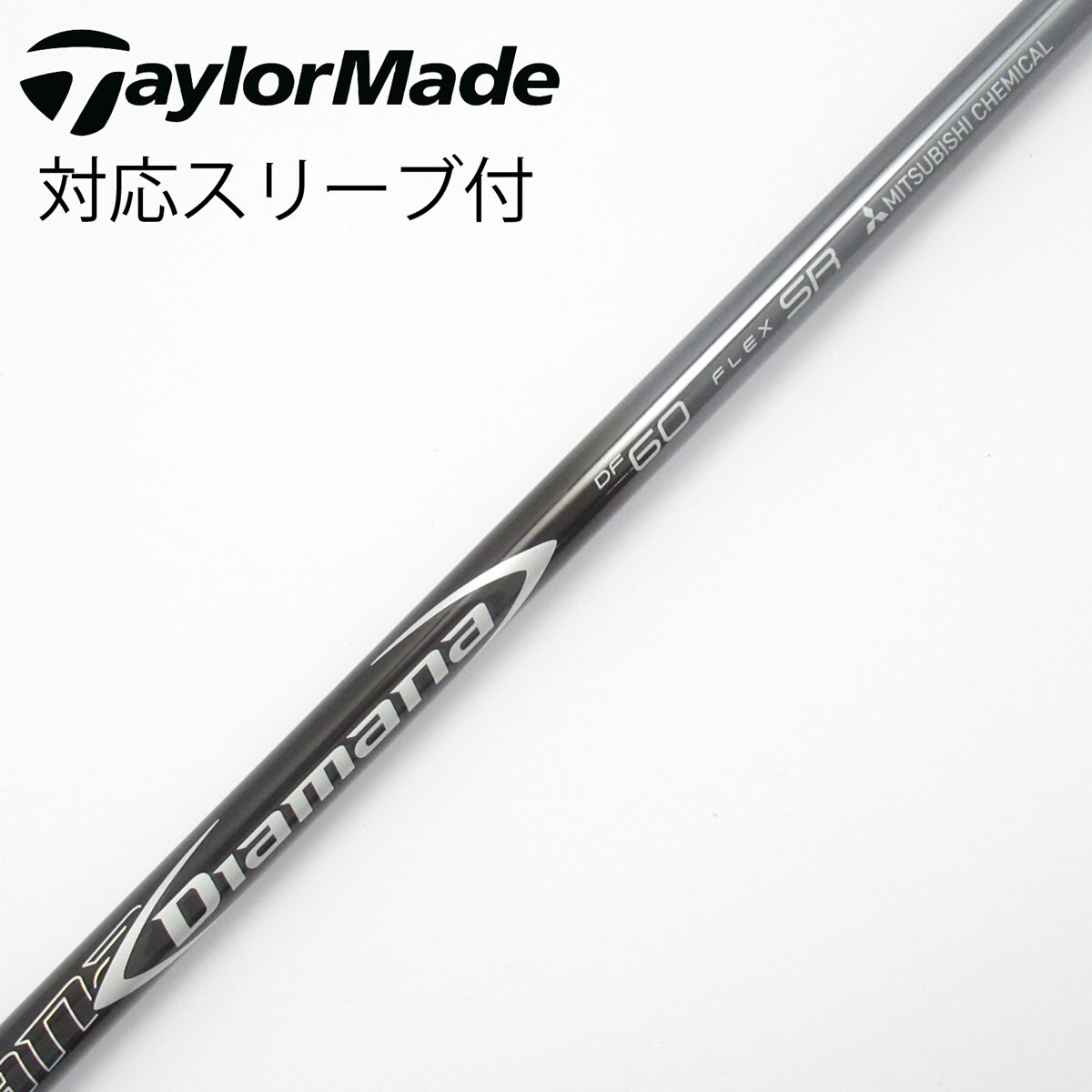 中古】Diamana DF ドライバー用_スリーブ付 Diamana DF 60 SR CD