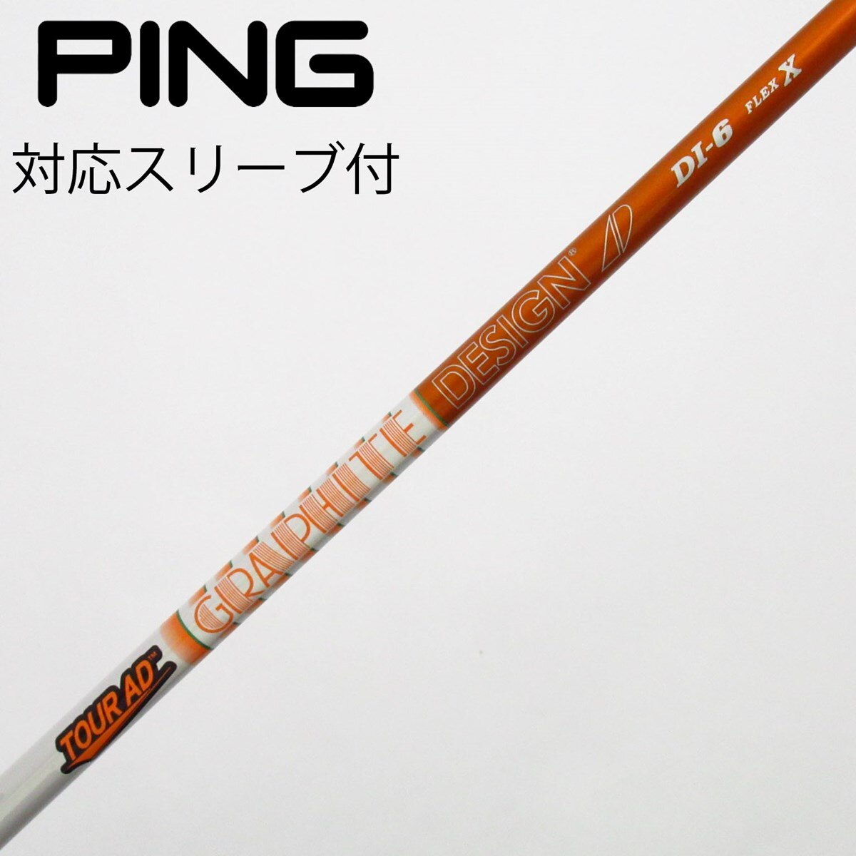 中古】Tour AD DI(2020) ドライバー用_スリーブ付 Tour AD DI-6(2020