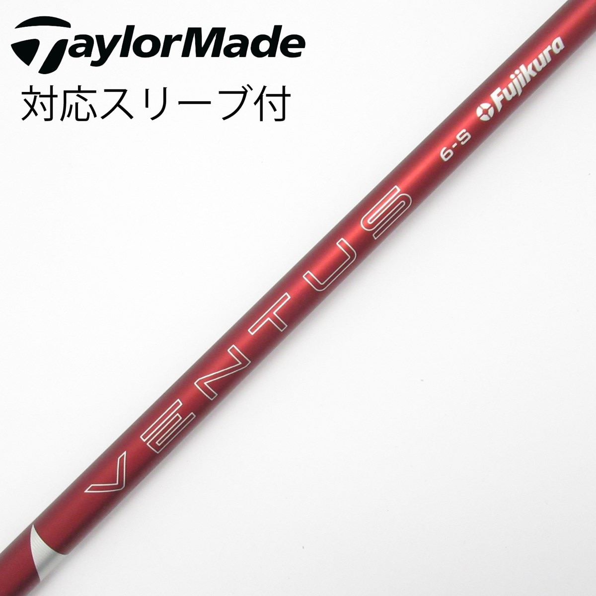 中古】VENTUS RED(2024) ドライバー用_スリーブ付 VENTUS RED 6(2024