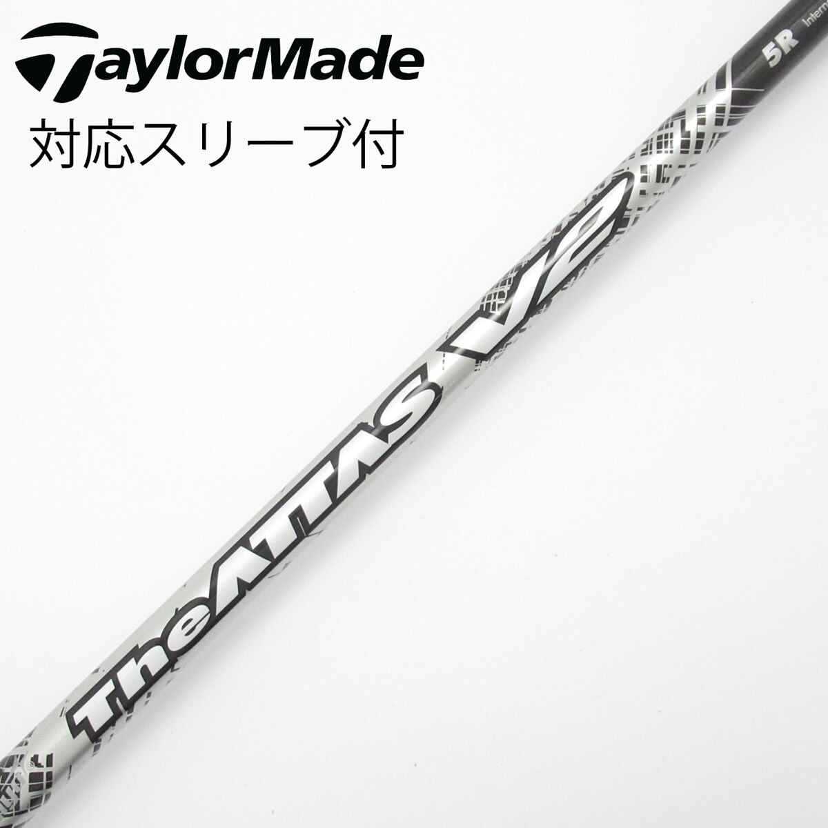 中古】THE ATTAS V2 ドライバー用_スリーブ付 THE ATTAS V2 5 R C