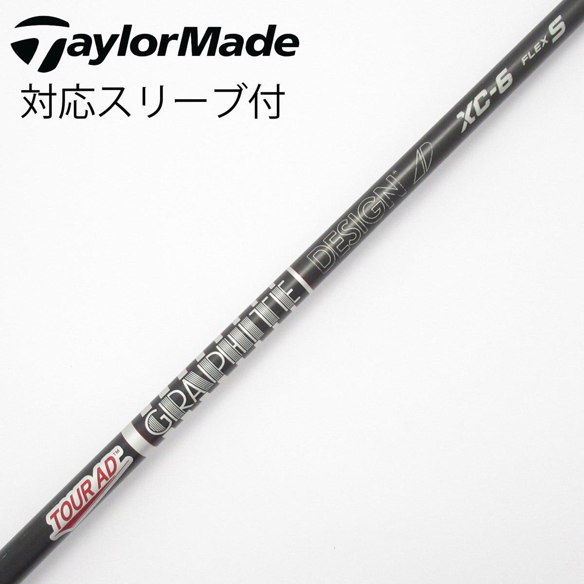 中古】Tour AD XC ドライバー用_スリーブ付 Tour AD XC-6 S C(シャフト