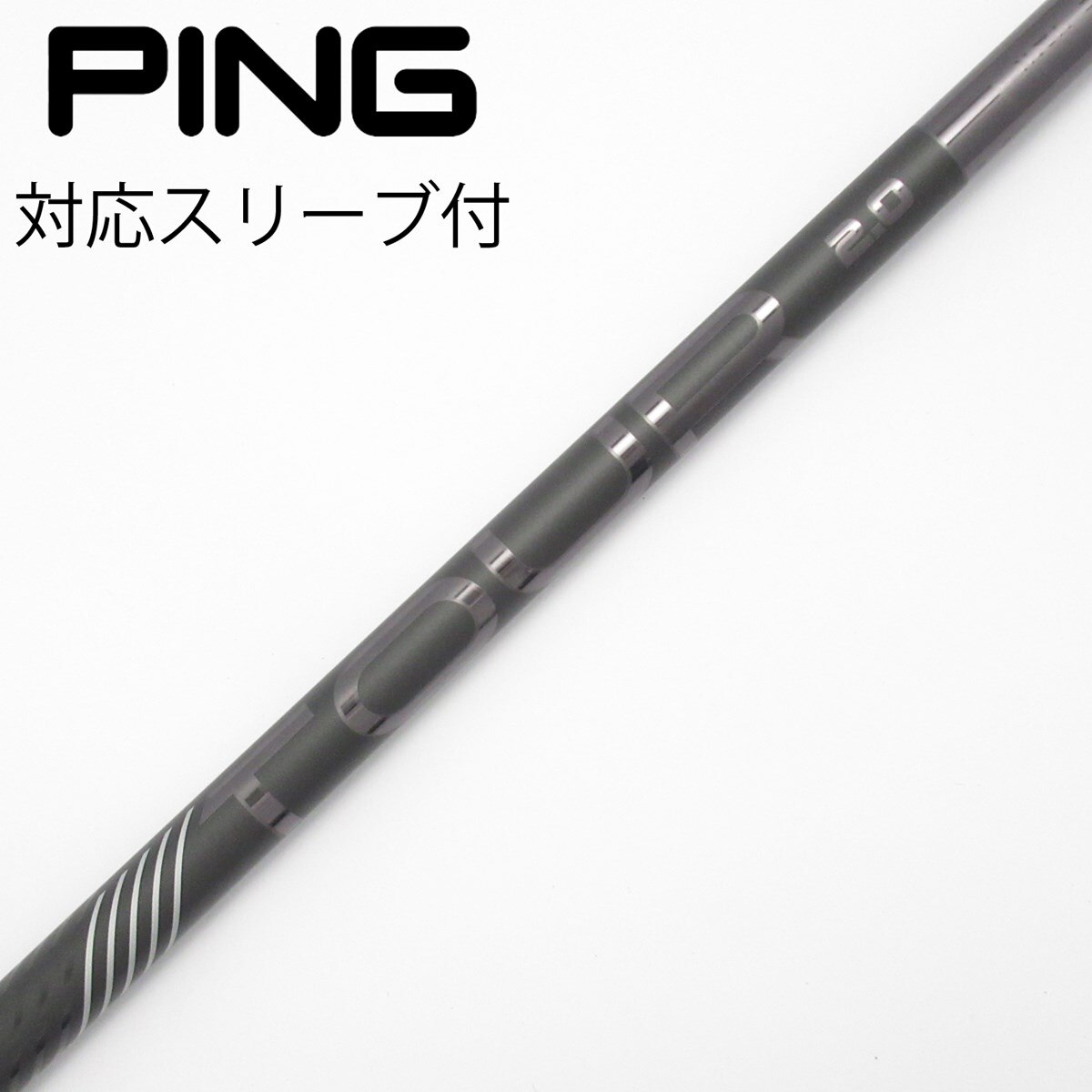 中古】純正シャフト ドライバー用_スリーブ付 PING TOUR 2.0 BLACK 65