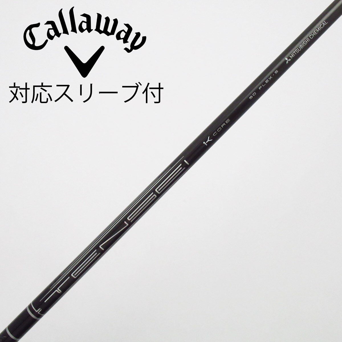 中古】TENSEI Pro Black 1K Core ドライバー用_スリーブ付 TENSEI Pro