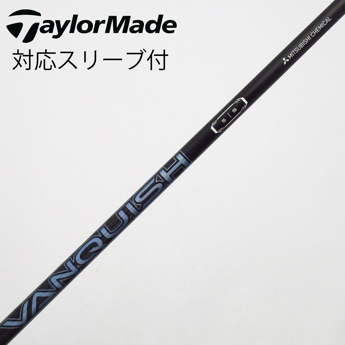 中古】VANQUISH ドライバー用_スリーブ付 VANQUISH 5 S C(シャフト
