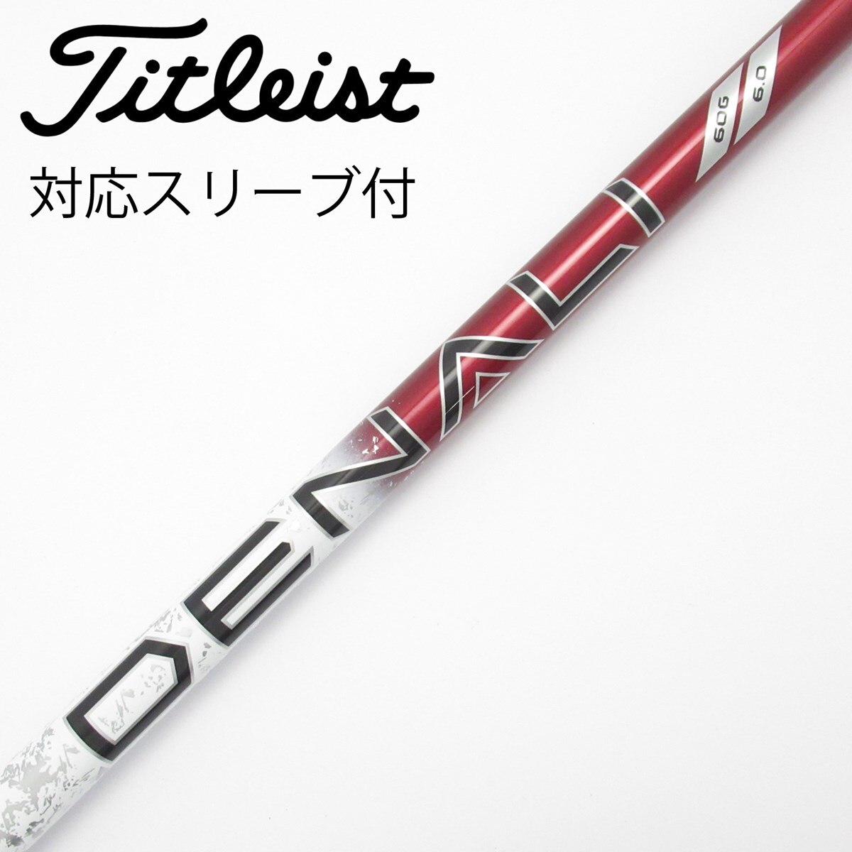 中古】純正シャフト ドライバー用_スリーブ付 PROJECT X DENALI RED 60