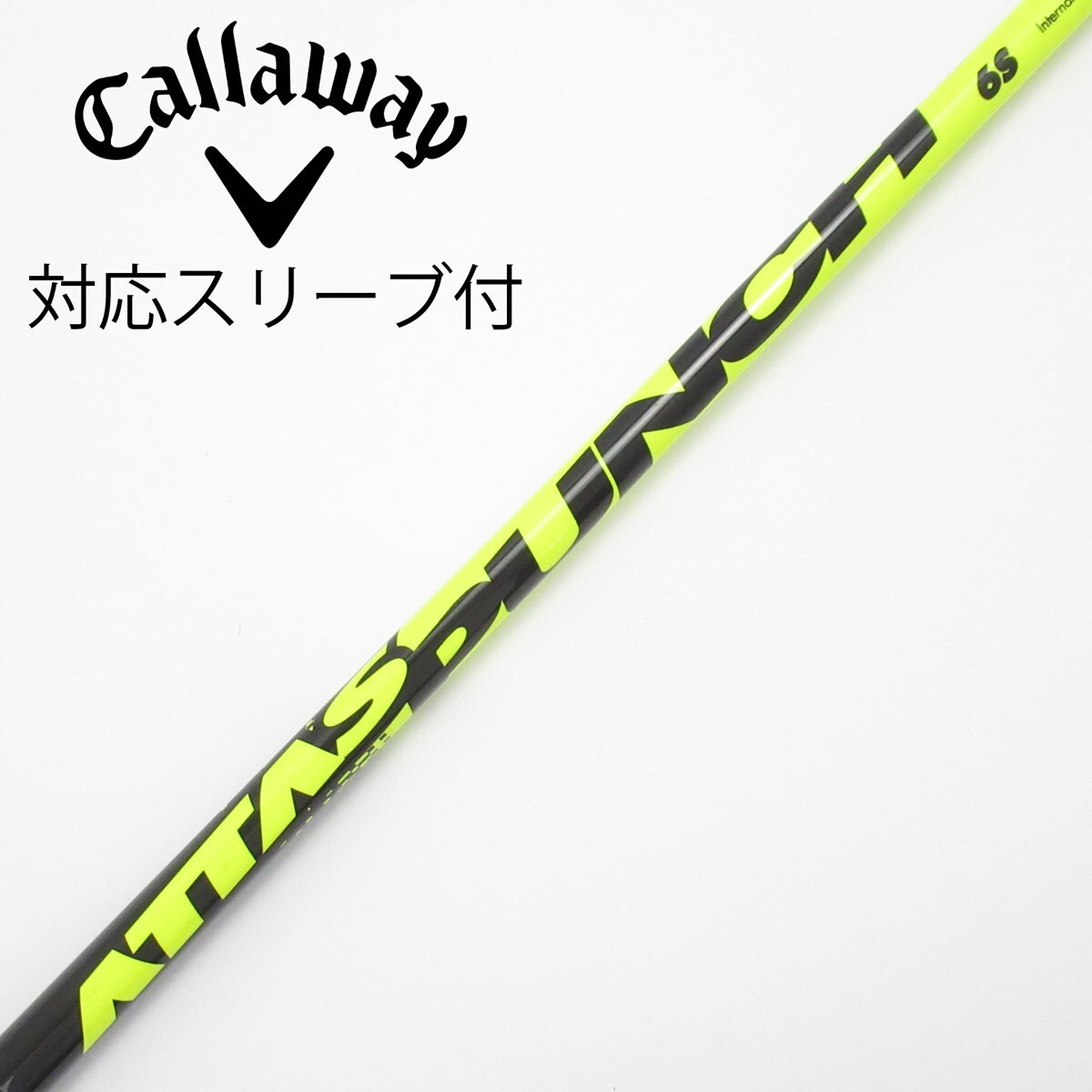 中古】ATTAS PUNCH ドライバー用_スリーブ付 ATTAS PUNCH 6 S C