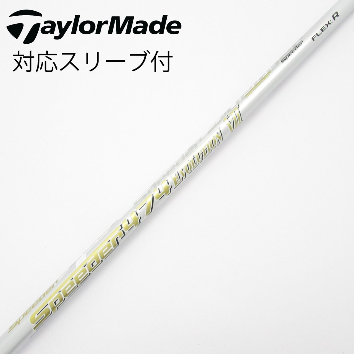 中古】Speeder EVOLUTION VII ドライバー用_スリーブ付 Speeder 474