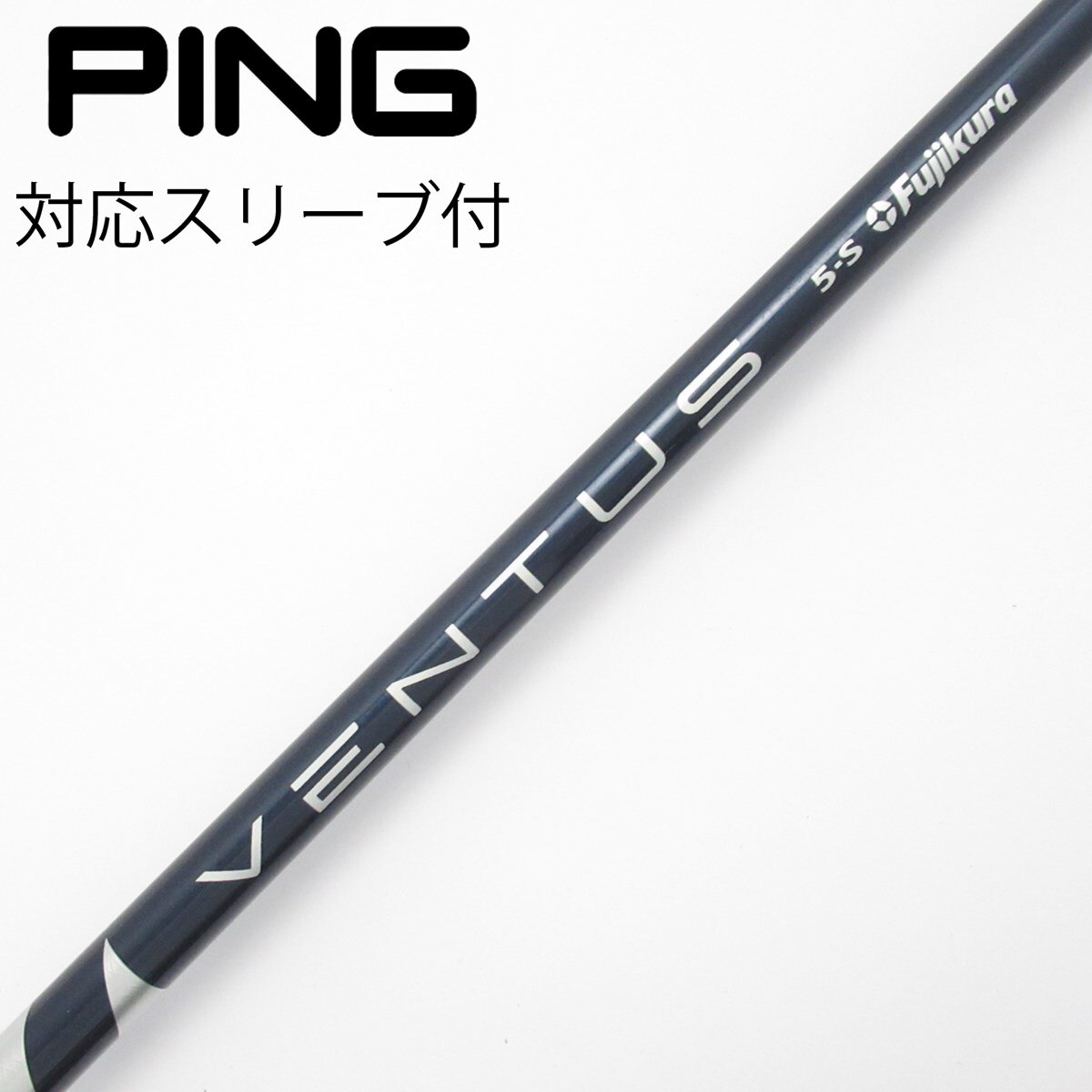 中古】VENTUS BLUE(VELOCOREあり) ドライバー用_スリーブ付 VENTUS