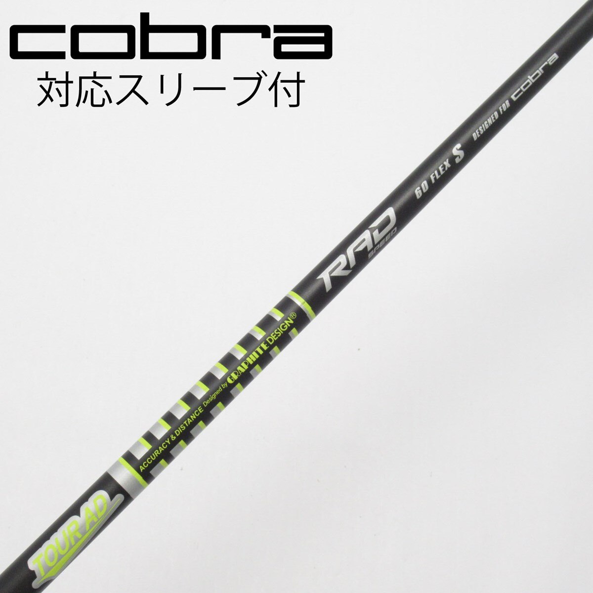 中古】純正シャフト フェアウェイウッド用_スリーブ付 Tour AD for