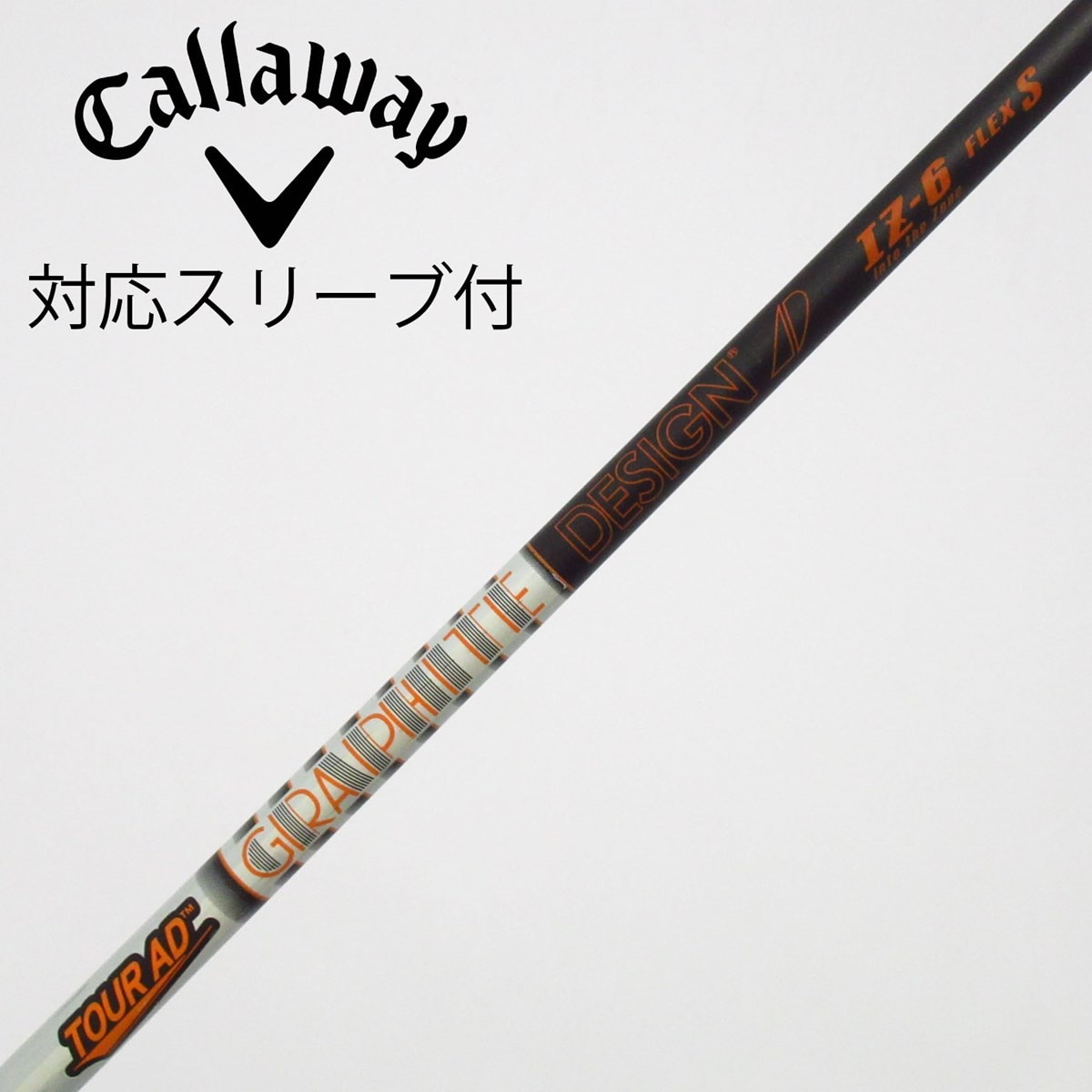 中古】Tour AD IZ シャフト・スリーブ (グラファイトデザイン) Tour AD