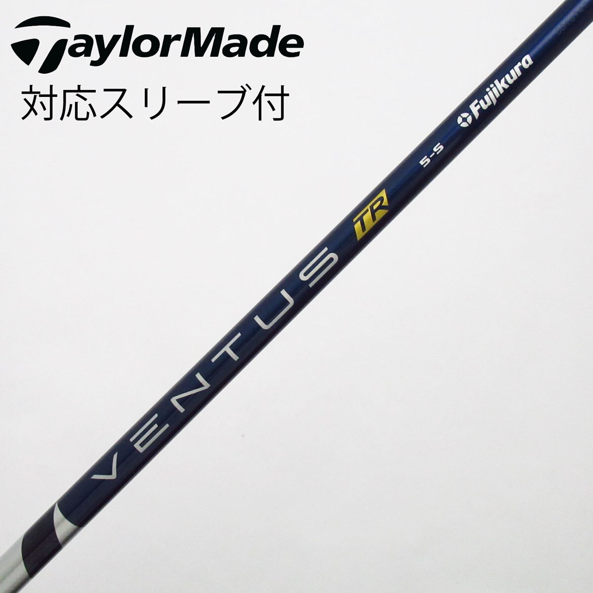 中古】VENTUS TR BLUE(VELOCOREあり) ドライバー用_スリーブ付 VENTUS 