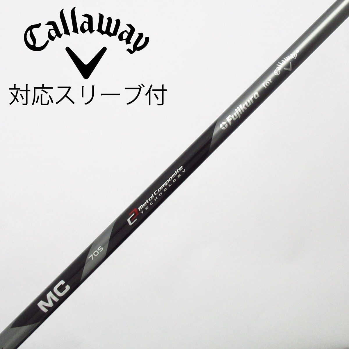 売上 高 MC 70S Fujikura for Callaway 4U用シャフト 【公式通販】
