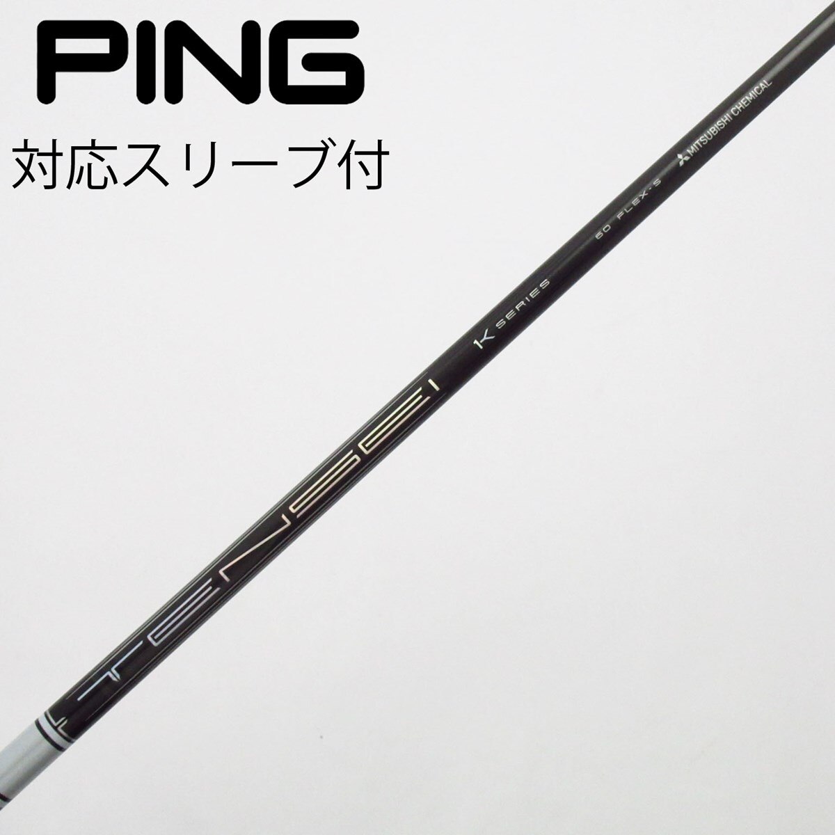 中古】TENSEI Pro White 1K ドライバー用_スリーブ付 TENSEI Pro 中古】TENSEI Pro White 1K ドライバー用_スリーブ付 TENSEI Pro