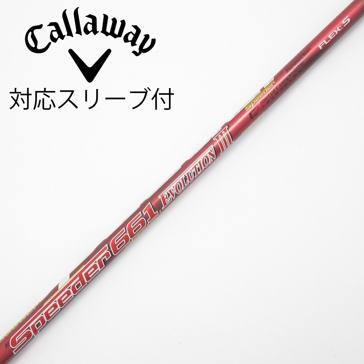 中古】Speeder EVOLUTION III ドライバー用_スリーブ付 Speeder 661