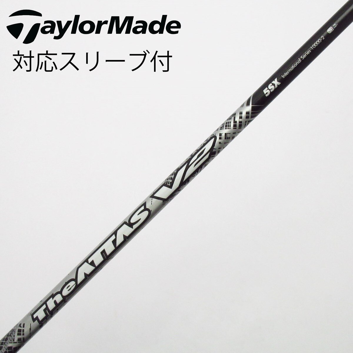 中古】THE ATTAS V2 ドライバー用_スリーブ付 THE ATTAS V2 5 SX C