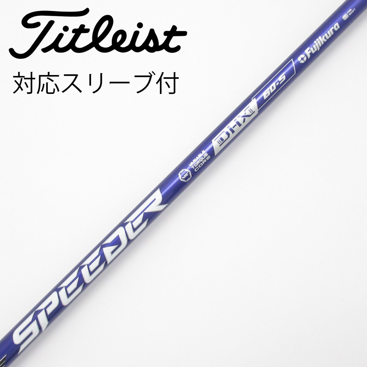中古】Speeder NX VIOLET ドライバー用_スリーブ付 Speeder NX VIOLET