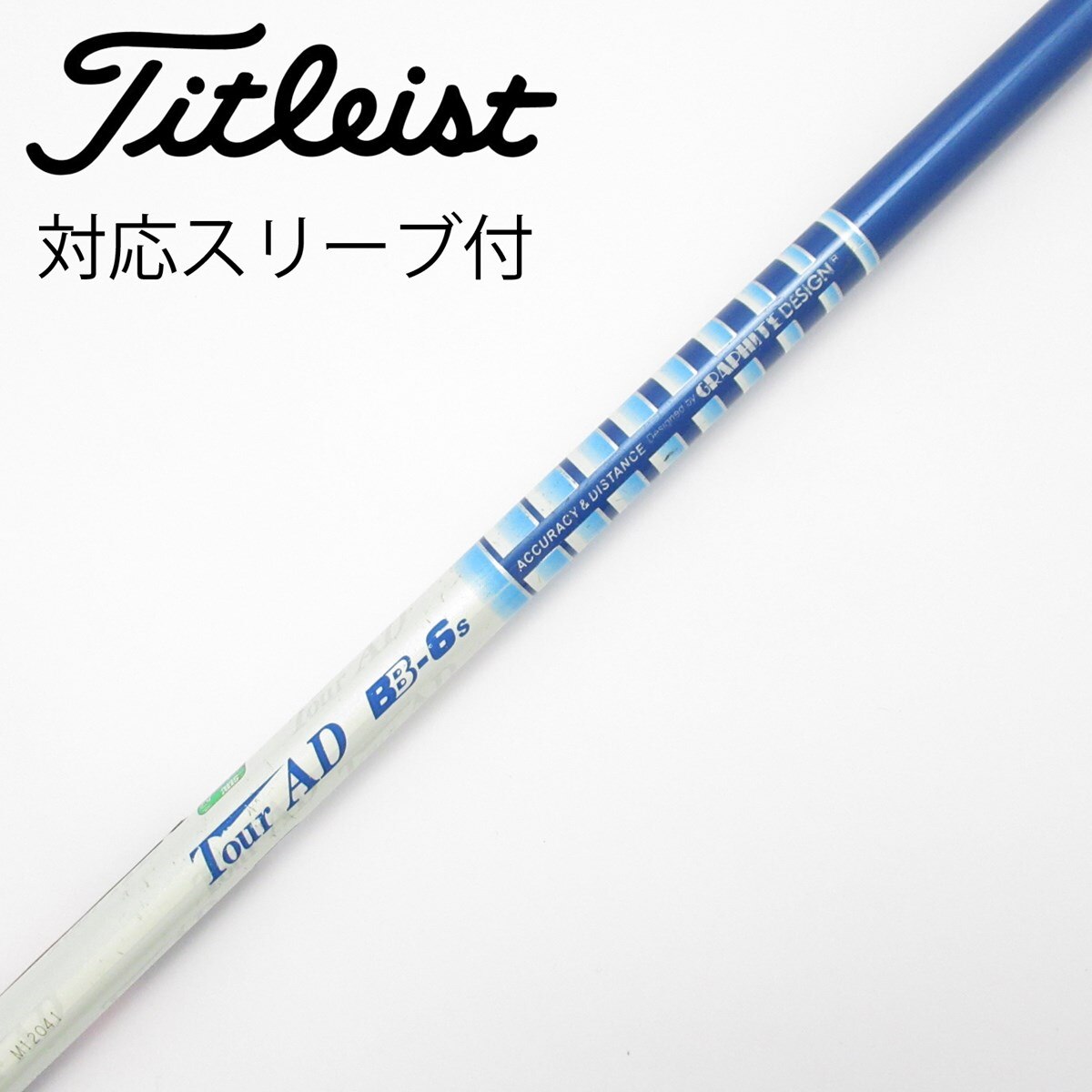 TOUR AD BB 6Sドライバー用 テーラーメイドスリーブ付 中古】Tour AD BB ドライバー用_スリーブ付 Tour AD BB-6 S CD
