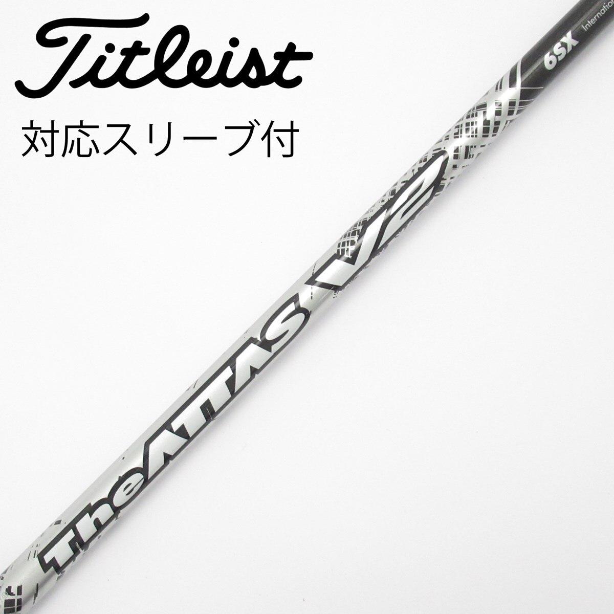中古】THE ATTAS V2 ドライバー用_スリーブ付 THE ATTAS V2 6 SX C