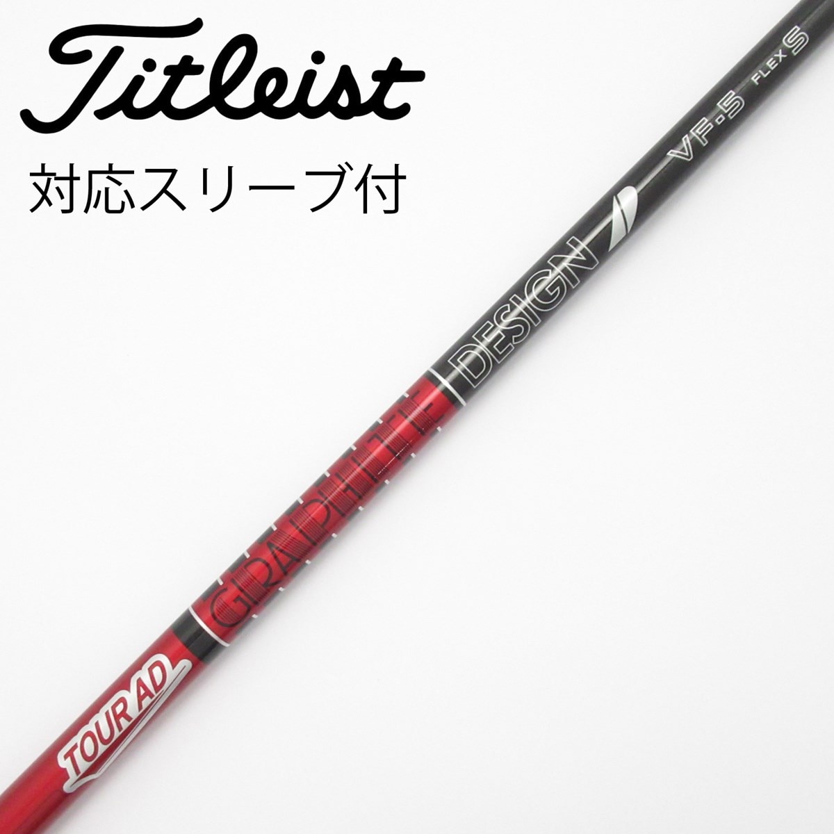 中古】Tour AD VF ドライバー用_スリーブ付 Tour AD VF-5 S C(シャフト