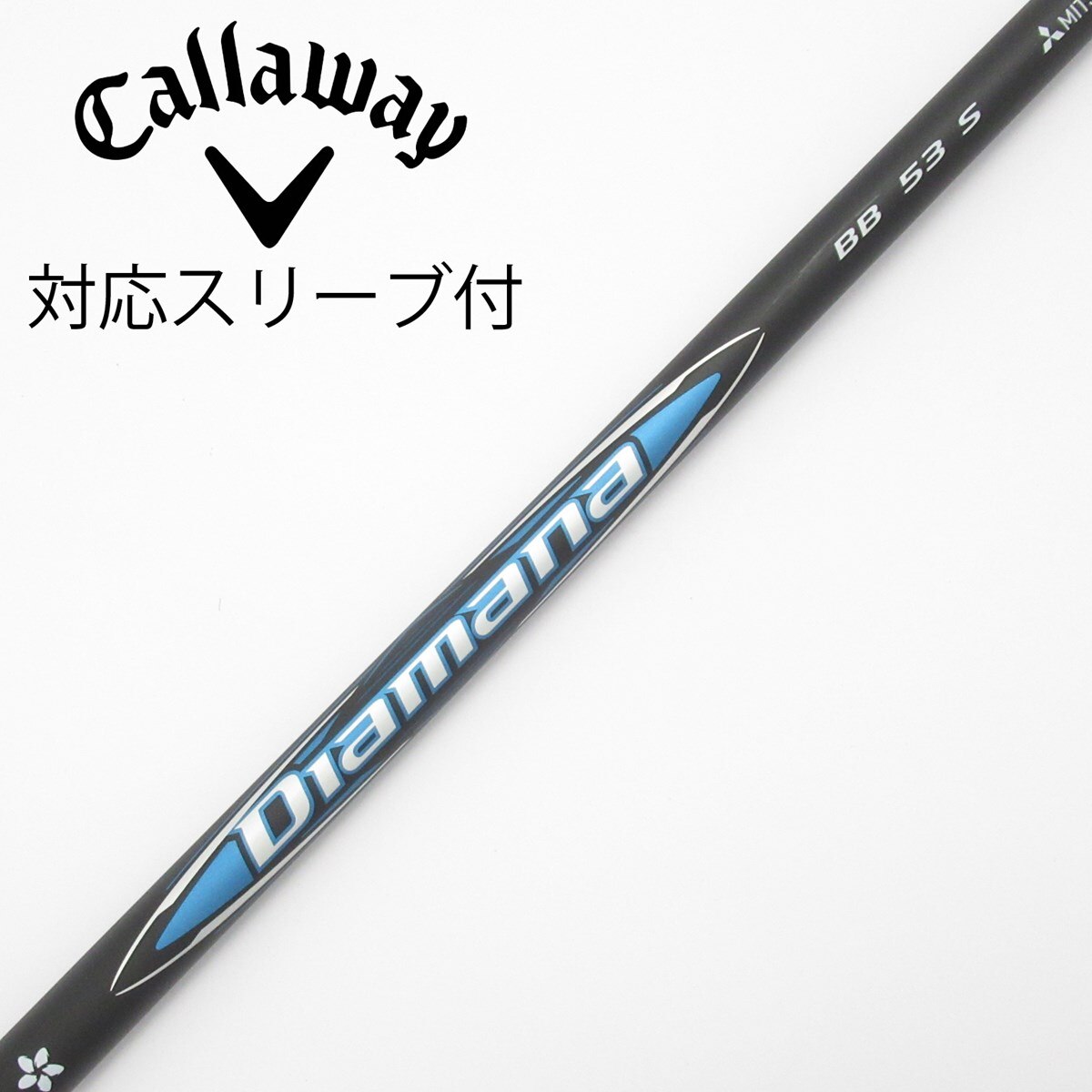 中古】Diamana BB ドライバー用_スリーブ付 Diamana BB 53 S C