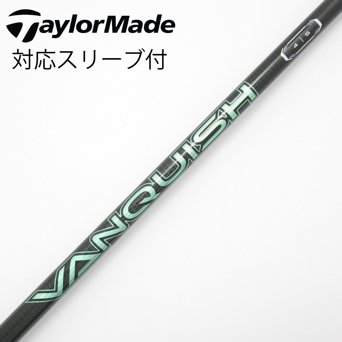 中古】VANQUISH VV ドライバー用_スリーブ付 VANQUISH VV 4 S C