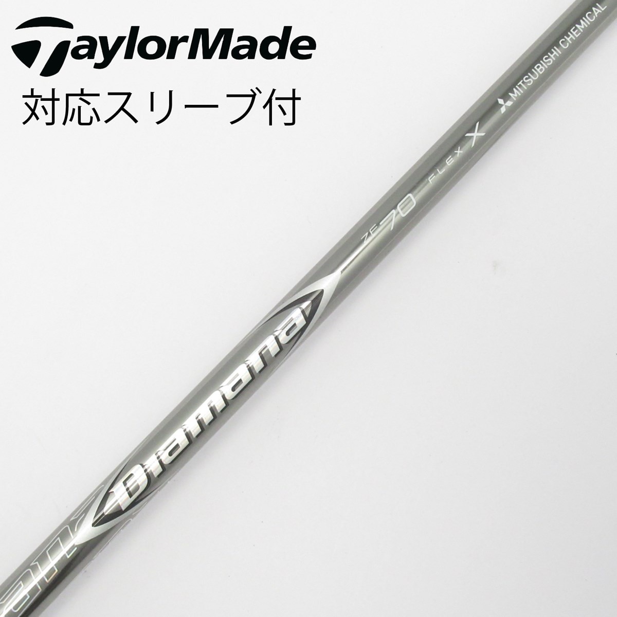 Diamana ZF 70　5W用 Sフレックテイラースリーブ 中古】Diamana ZF フェアウェイウッド用_スリーブ付 Diamana ZF70 X CD