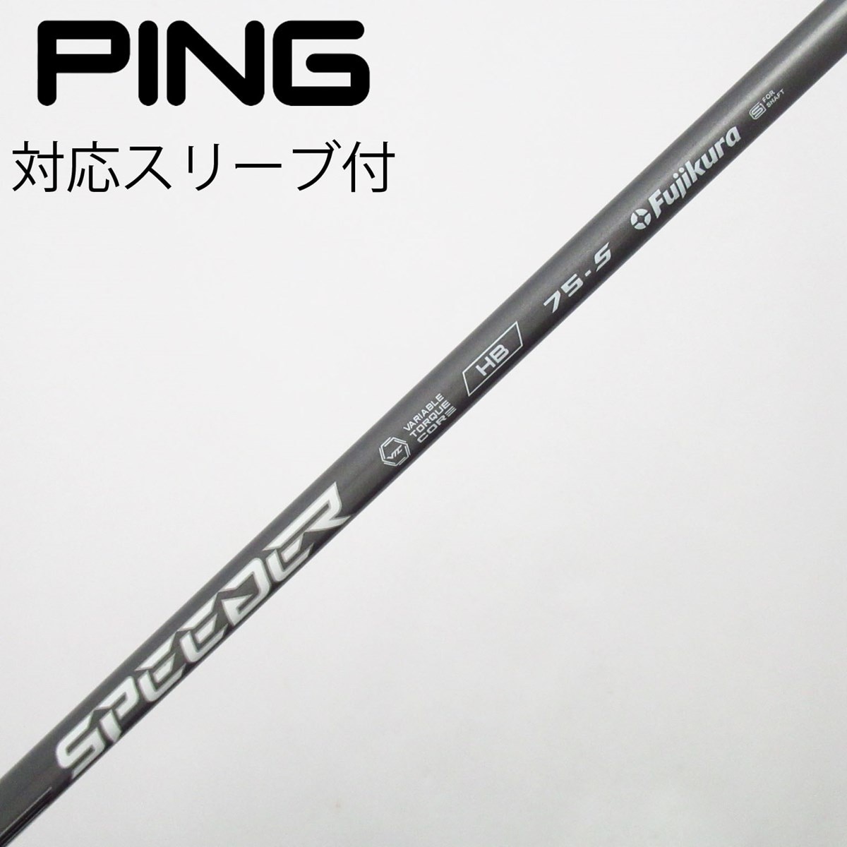 Gsh-937VENTUS シャフト単品 flex6-X サンプル品 スリーブ付 Gsh-937VENTUS シャフト単品 flex6-X サンプル品 スリーブ付 【公式通販】