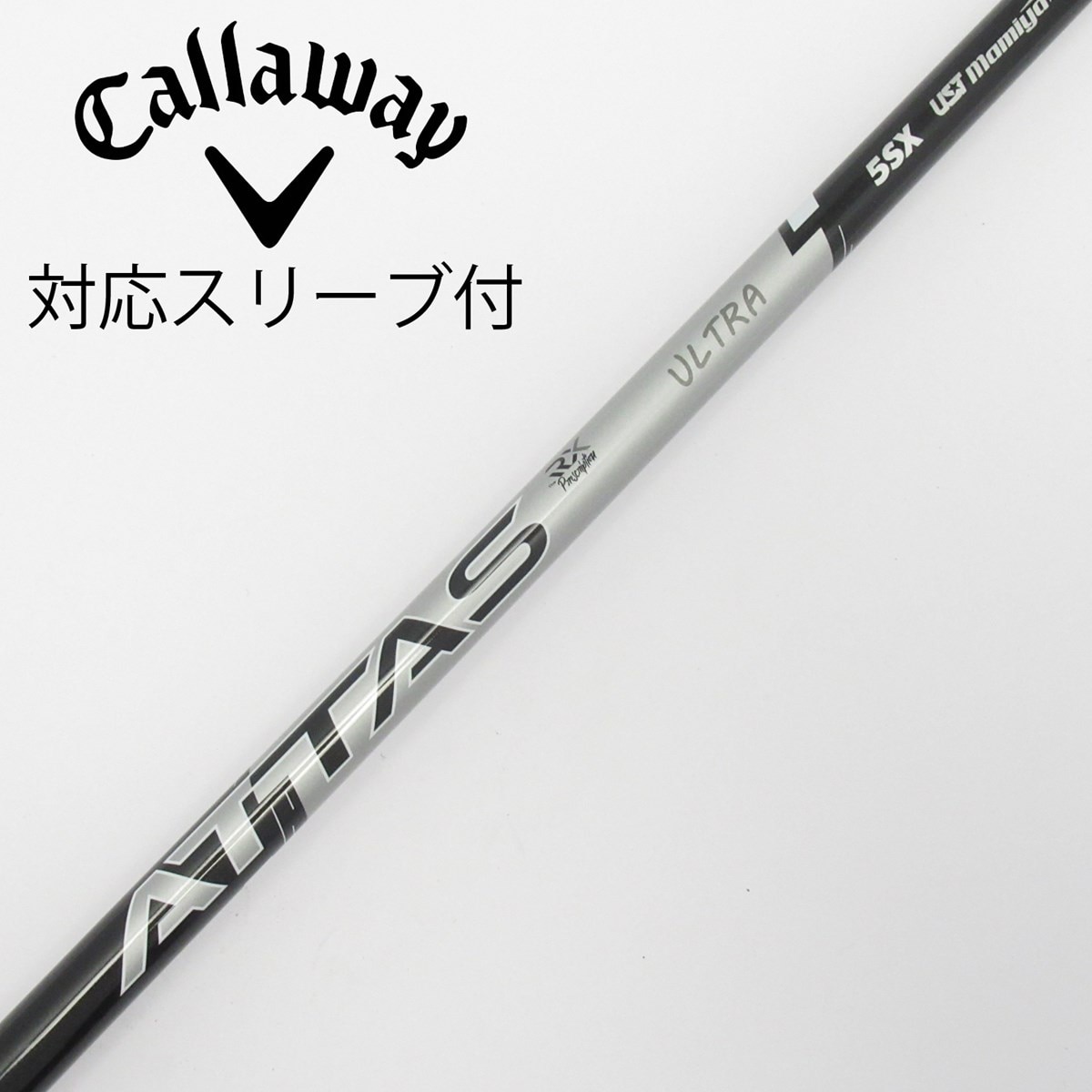 中古】ATTAS RX ULTRA BLACK ドライバー用_スリーブ付 ATTAS RX ULTRA
