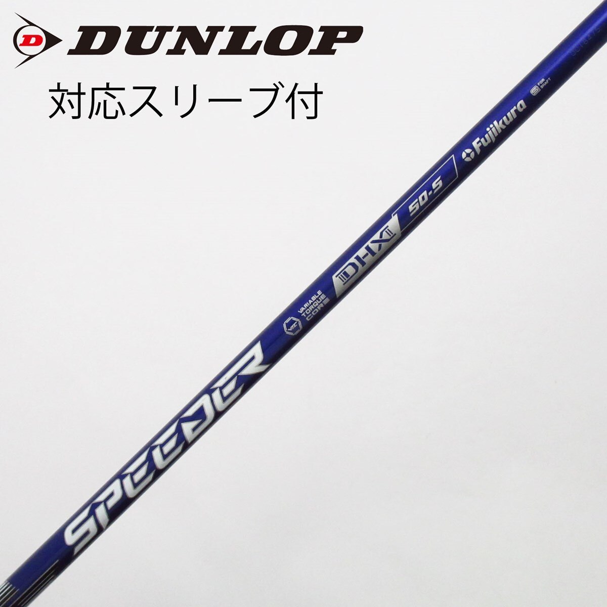 ピン Air SPEEDER X-Plus【2本セット】PINGスリープ UT用 PING