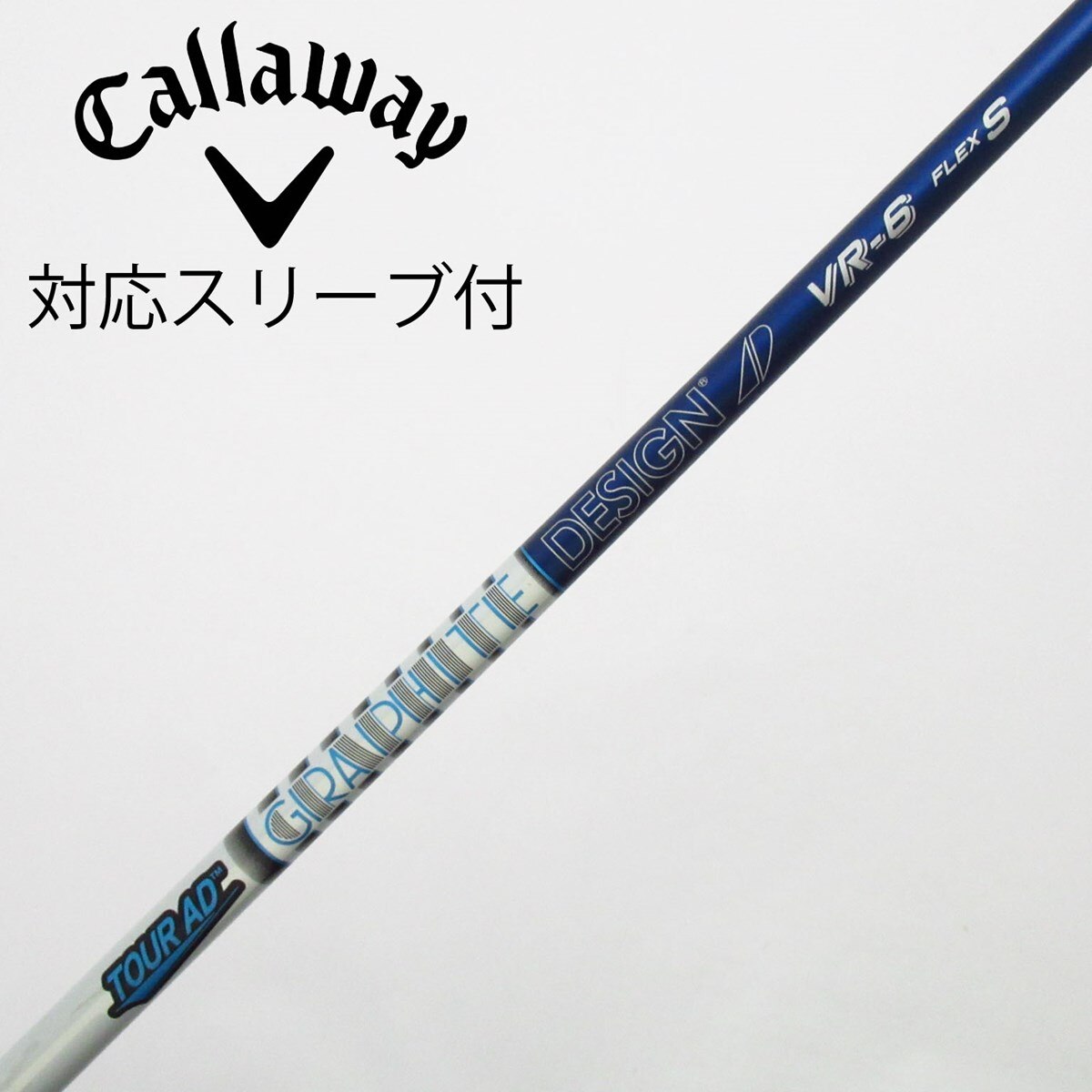 中古】Tour AD VR ドライバー用_スリーブ付 Tour AD VR-6 S C(シャフト