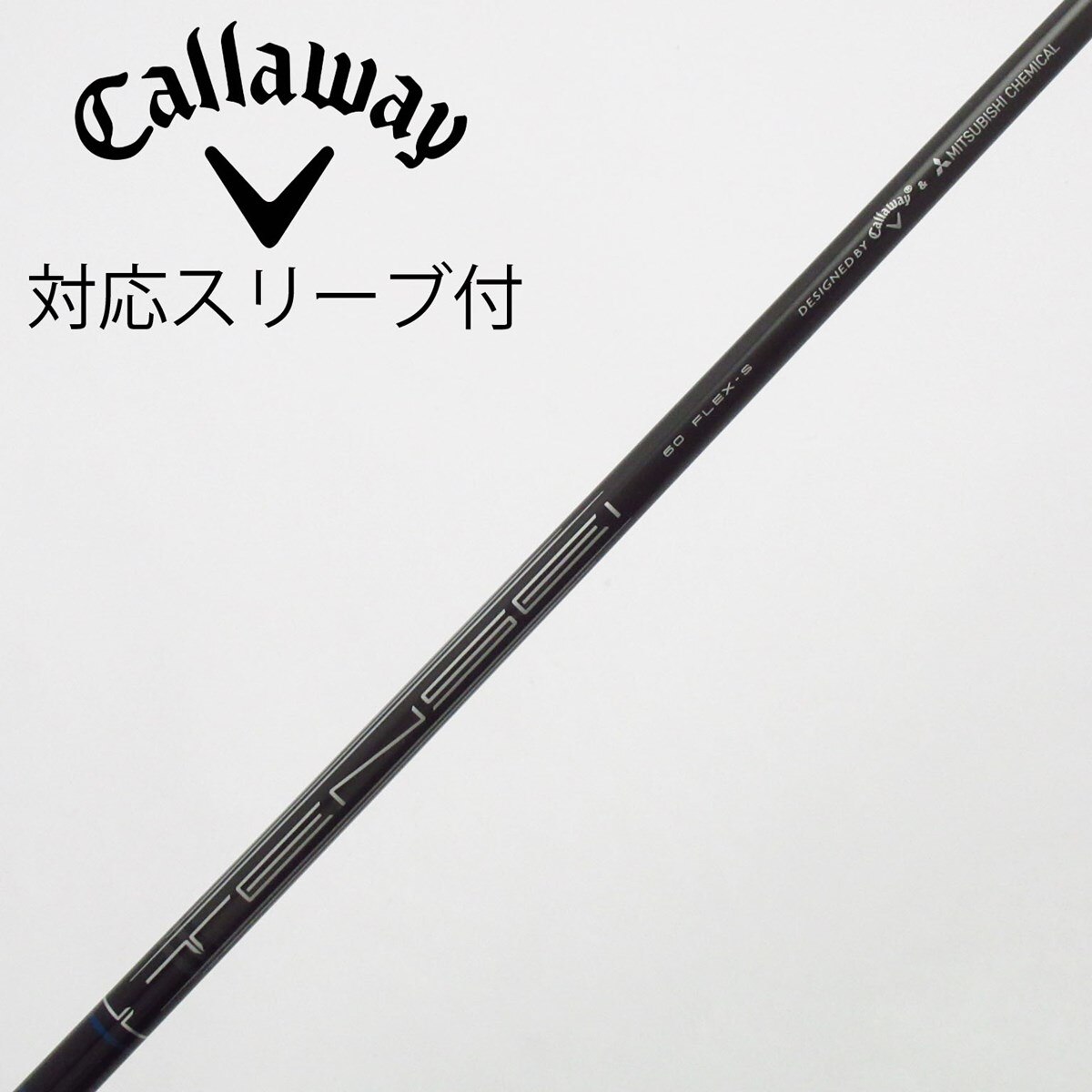 中古】キャロウェイ 純正シャフト ドライバー用_スリーブ付 TENSEI 60