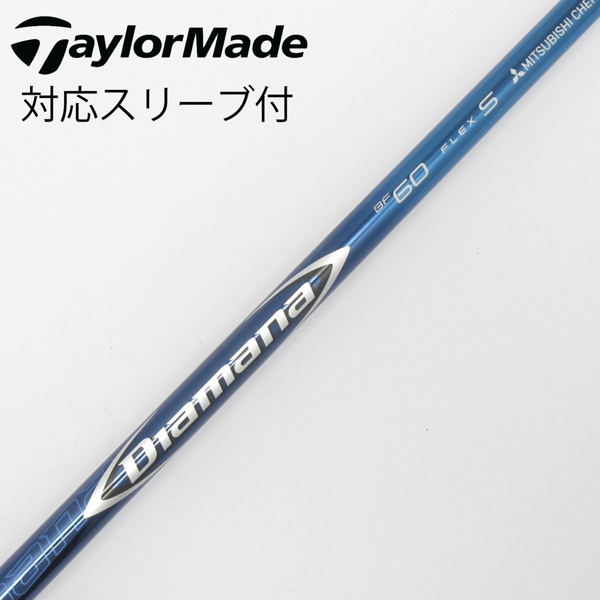 220084）☆シャフト単品☆ Diamana BF60 フレックスS プロギア PRGR