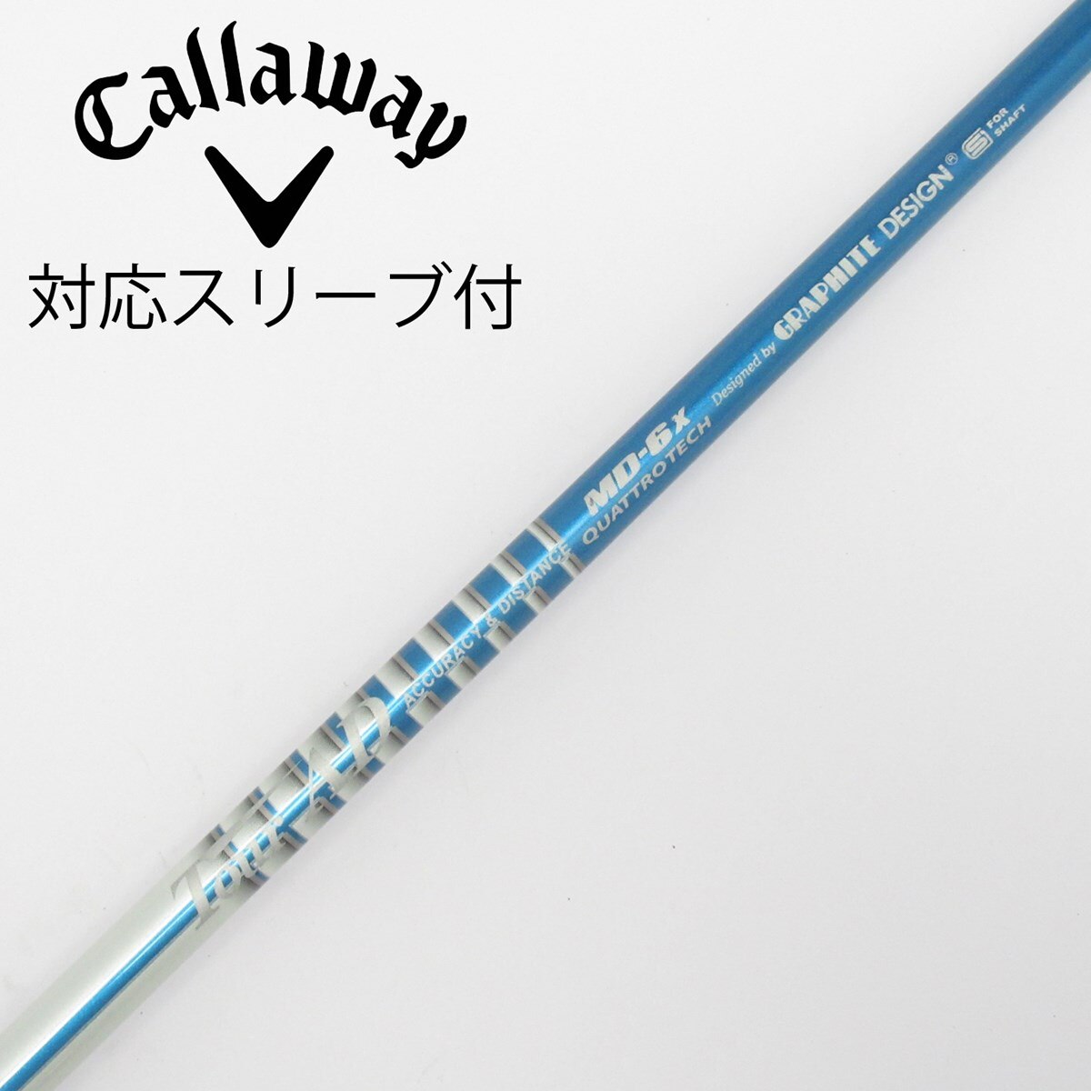 レアスペック ツアーAD クワトロテックMD 8S スリーブ選択可能 レアスペック ツアーAD クワトロテックMD 8S スリーブ選択可能 【公式