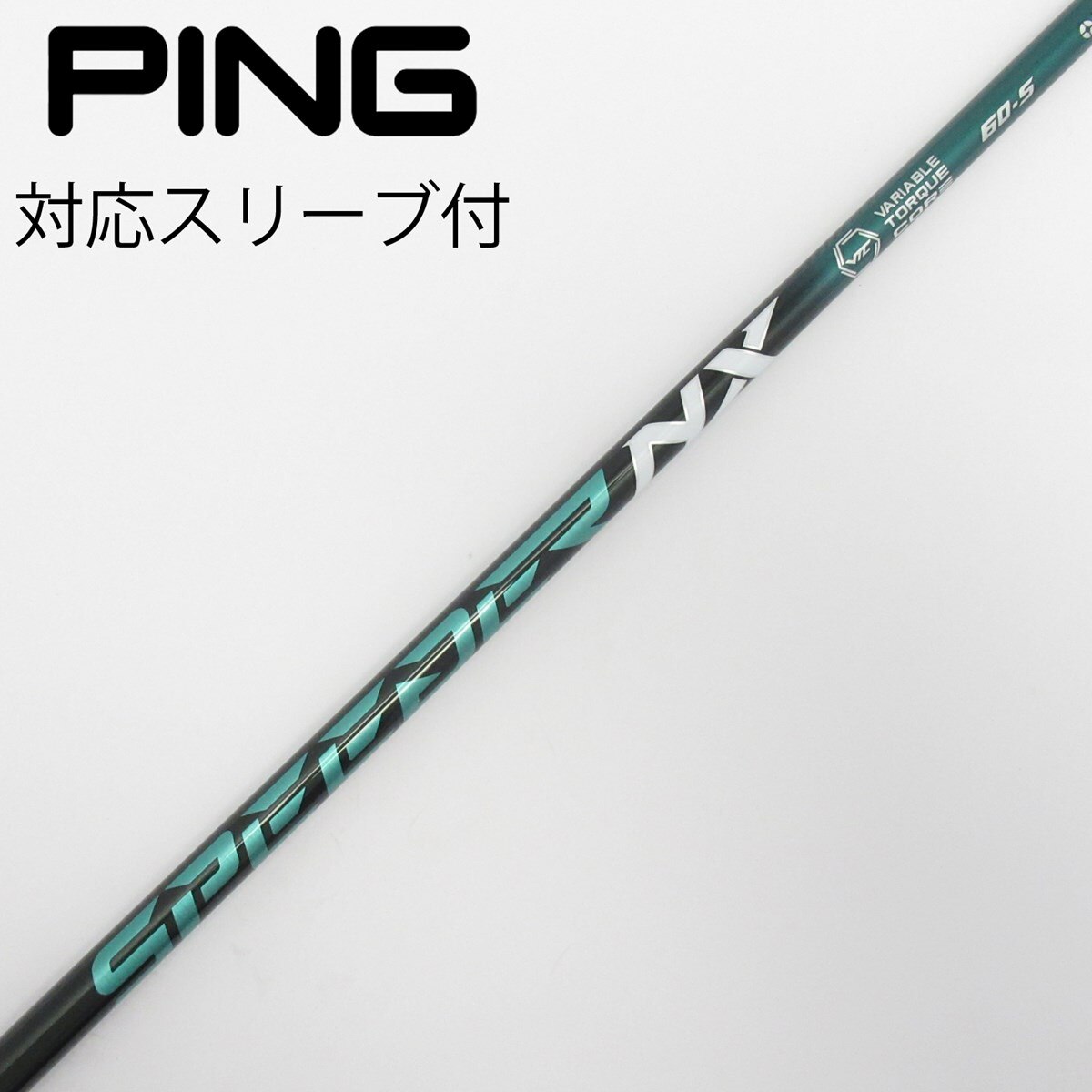 2026年最新Yahoo!オークション -s-trixx(シャフト)の中古品・新品