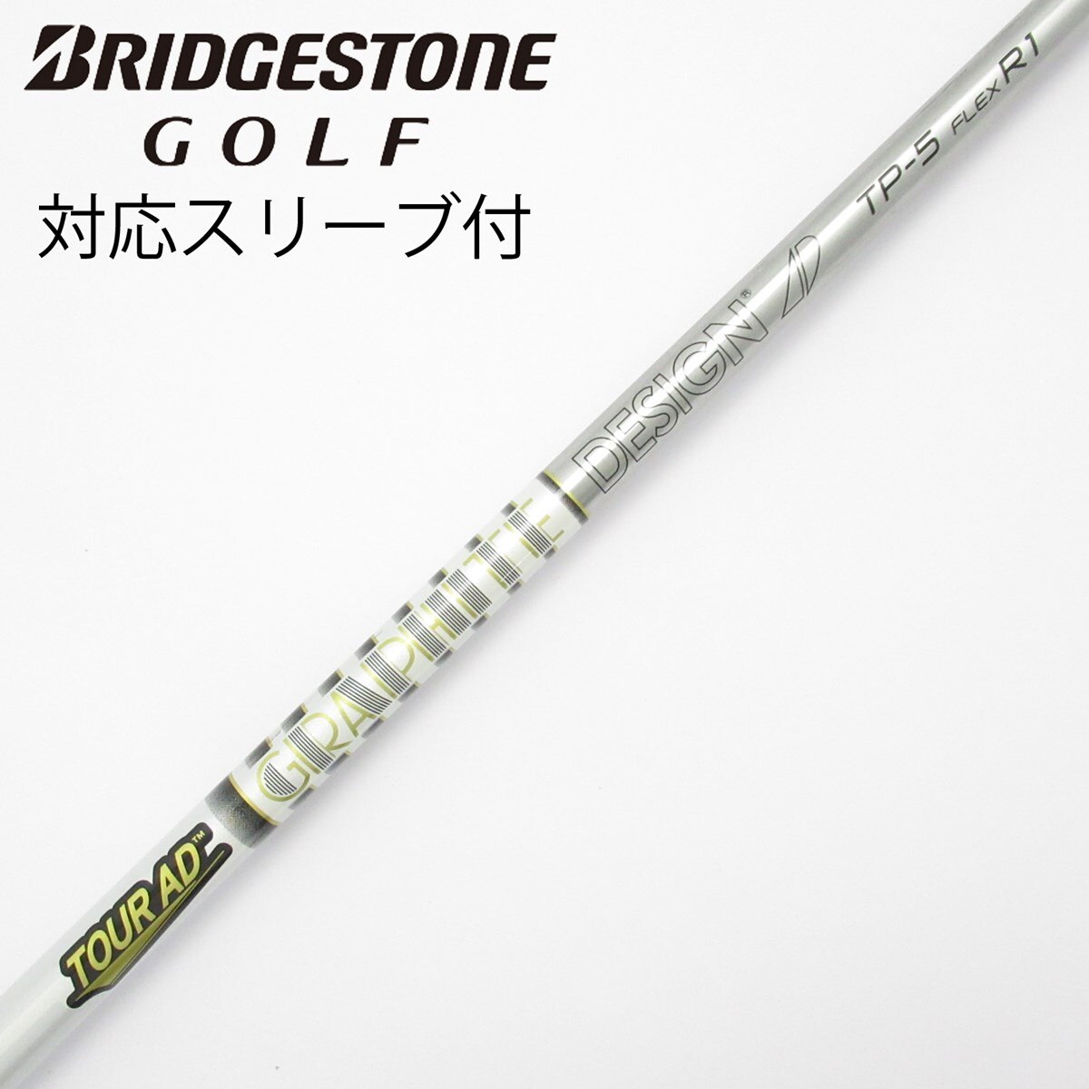 中古】Tour AD TP ドライバー用_スリーブ付 Tour AD TP-5 R1 C