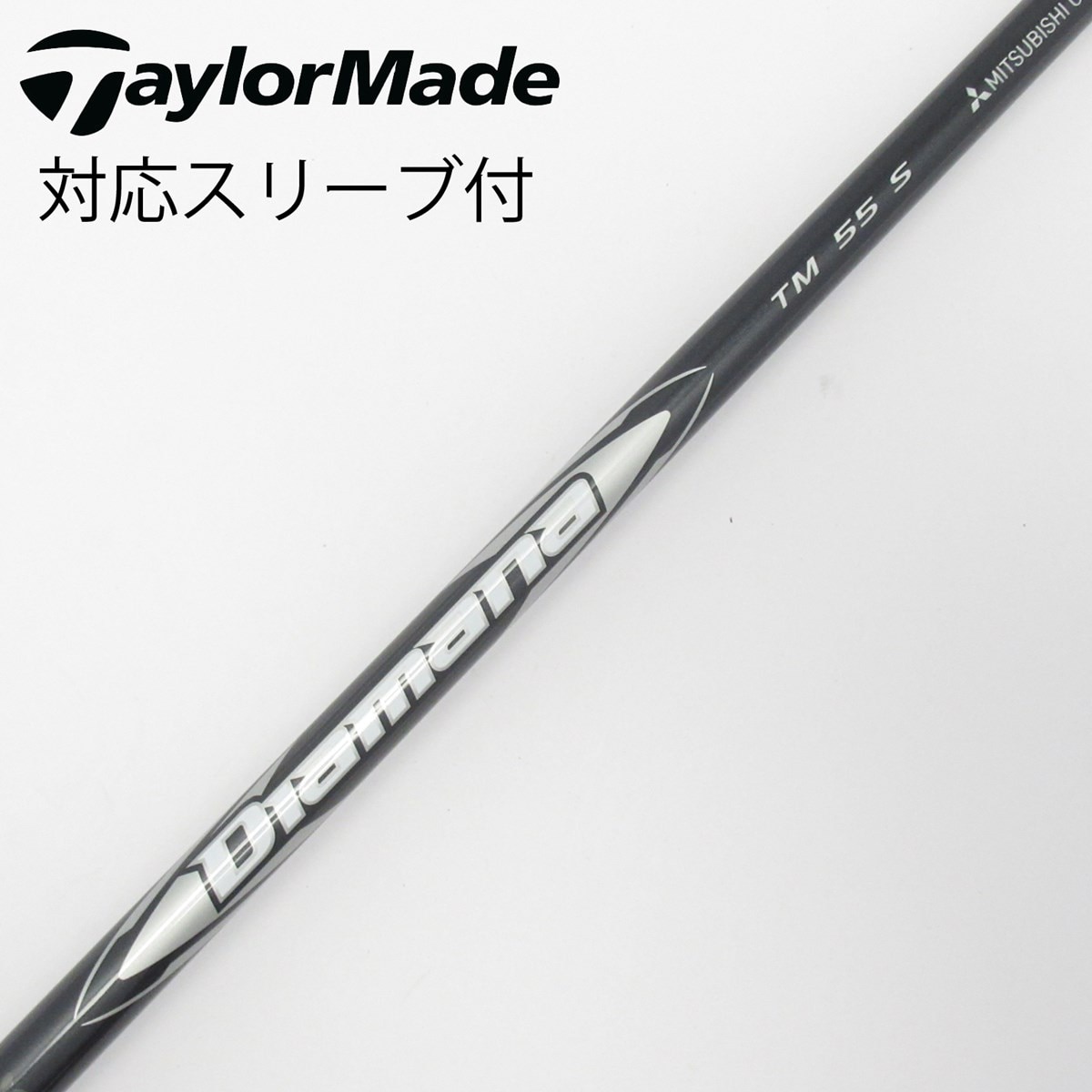 中古】純正シャフト ドライバー用_スリーブ付 Diamana Silver TM55