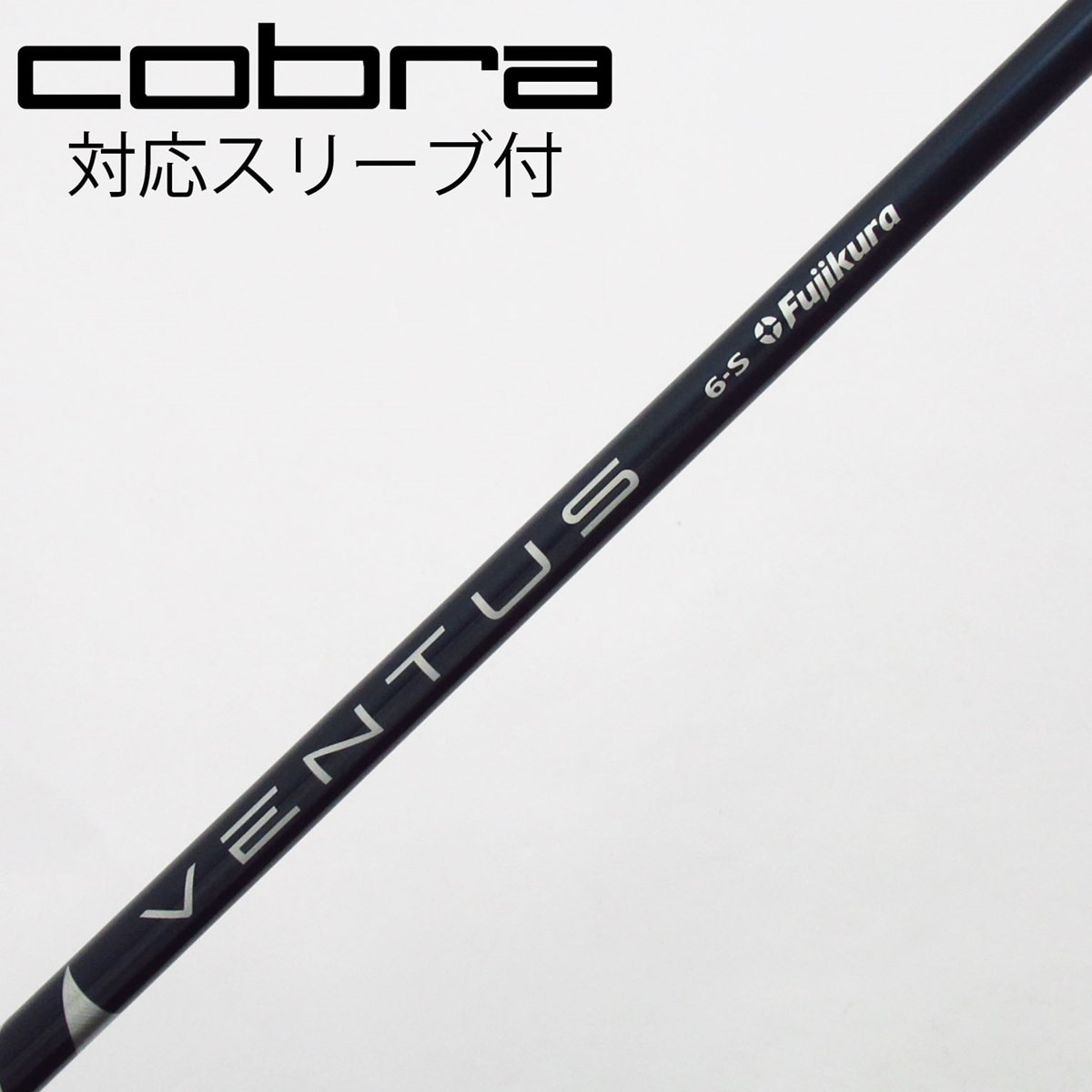 キャロウェイ ドライバーシャフト VENTUS 6-S velcore無し 中古】フジクラ シャフト ドライバー用_スリーブ付 VENTUS BLUE 6