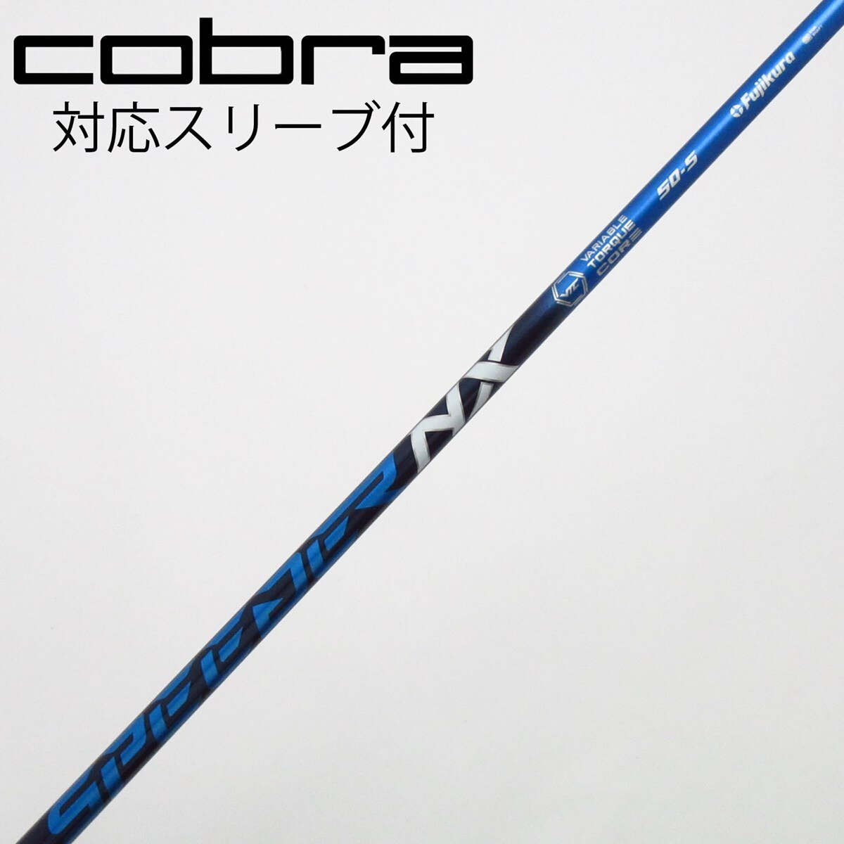 中古】Speeder NX ドライバー用_スリーブ付 Speeder NX 50 S C
